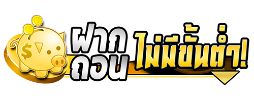 NOAR98 เว็บพนันออนไลน์ครบวงจร เปิดประสบการณ์เดิมพันไร้ขีดจำกัด